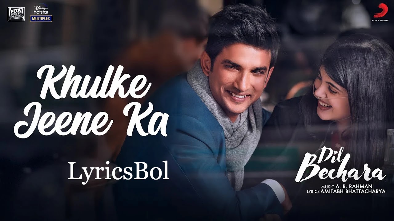 Dil Bechara Lyrics Lyrics And Video New Song Latest lyrics tarunapp com
