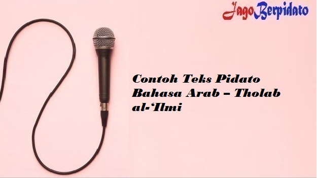 Contoh Teks Pidato Bahasa Arab Tholab Al Ilmi Jago Berpidato Apa Yang Kamu Cari Ada Disini