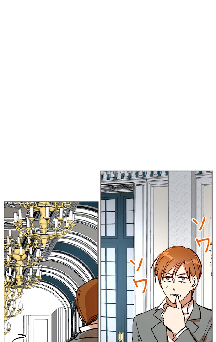 彼女が公爵邸に行った理由 105話 - 32