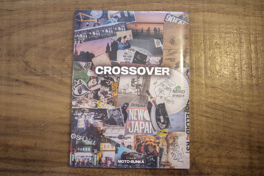 MotoBunka Crossover DVD