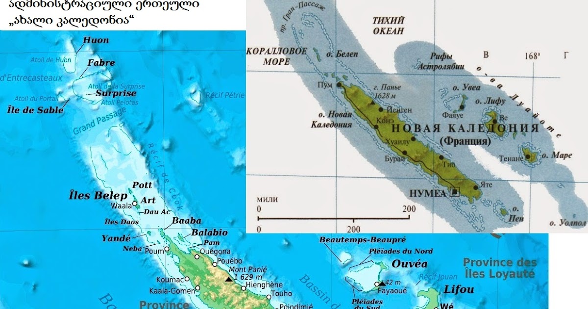 Нова каледония на карте. Новая Каледония на карте Тихого океана. Новая Каледония на карте. Новая Каледония на карте где находится. Остров новая Каледония на карте.