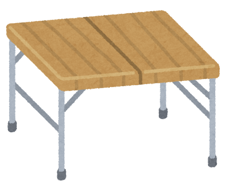 折りたたみテーブルのイラスト かわいいフリー素材集 いらすとや