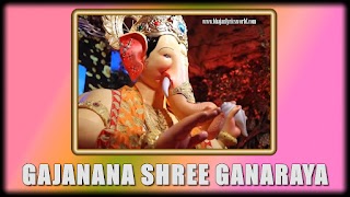 Gajanana Shri Ganraya
