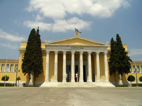 Ιστορικά ορόσημα ΕΛΛΑΔΑ