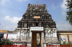 Aarani Shiva Temple