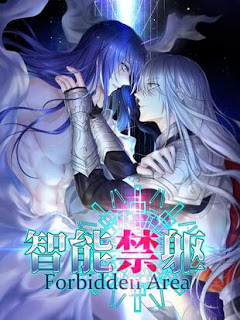 Shouzhiyuren manhua