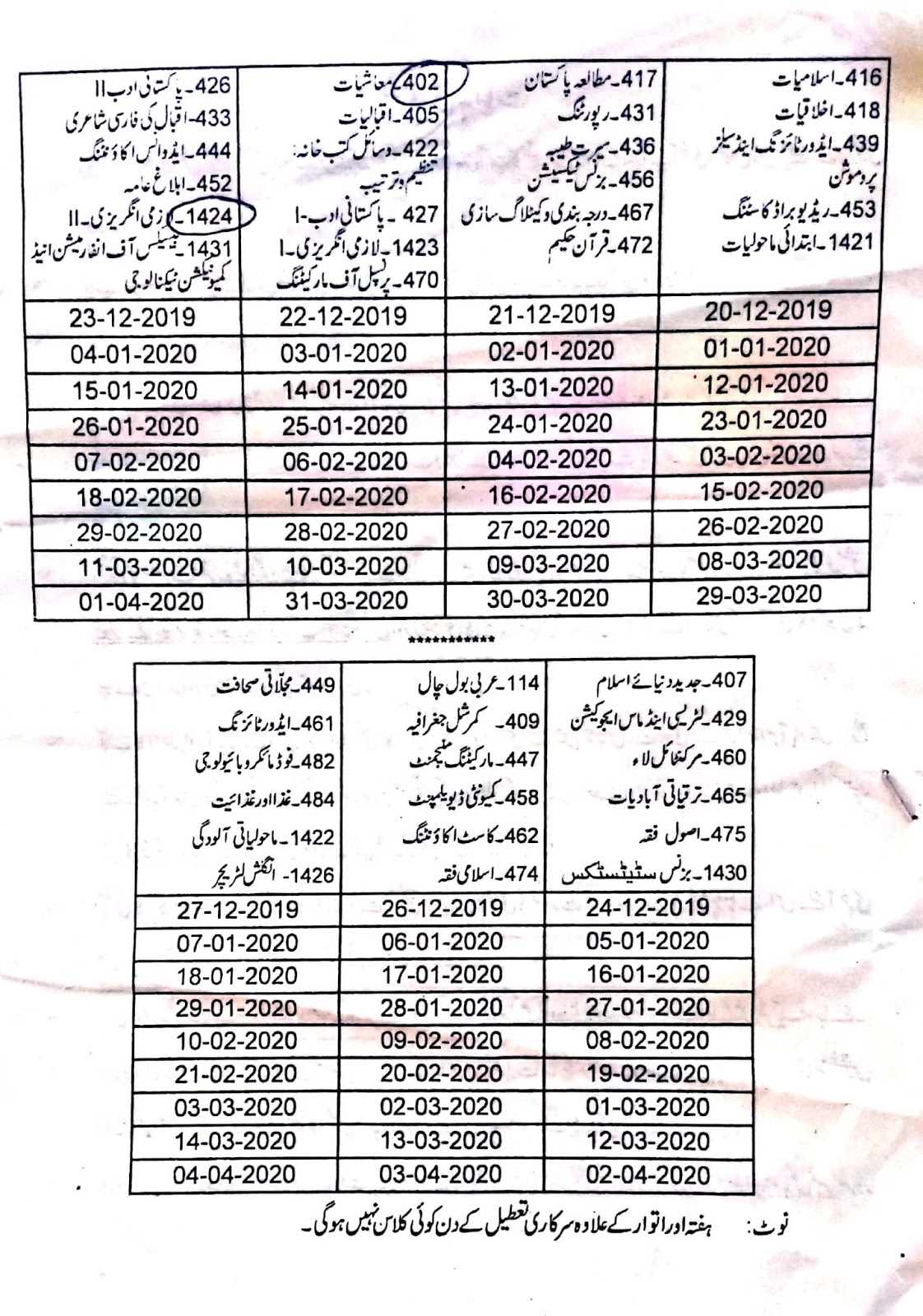 Aiou assignment question paper 2021 image