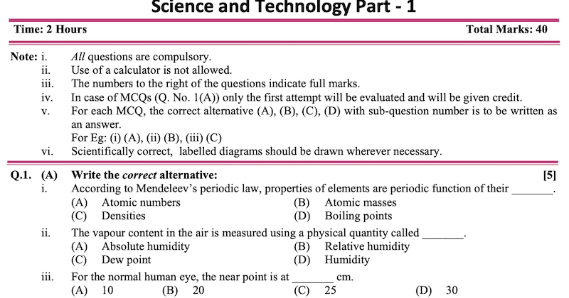OMTEX CLASSES: SSC-Science-1-Question-Paper-2020-March-English-Medium