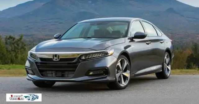 هوندا اكورد 2020 سعر ومواصفات وفئات
