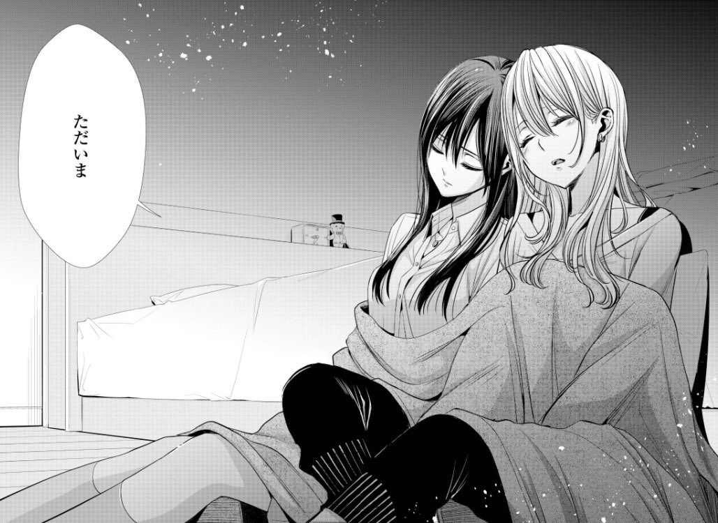 ネタバレ Citrus 最終巻 10巻 に見る漫画と街のコントラストについて 感想 聖地巡礼 Tripio Studio Iota Label 日本 世界の不思議をあるこう