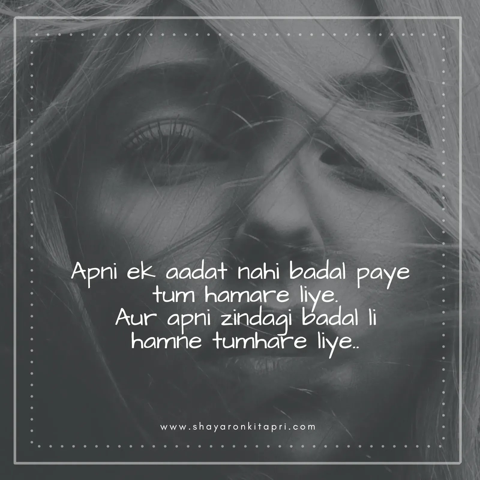 sad-love-shayari sad-love-shayari