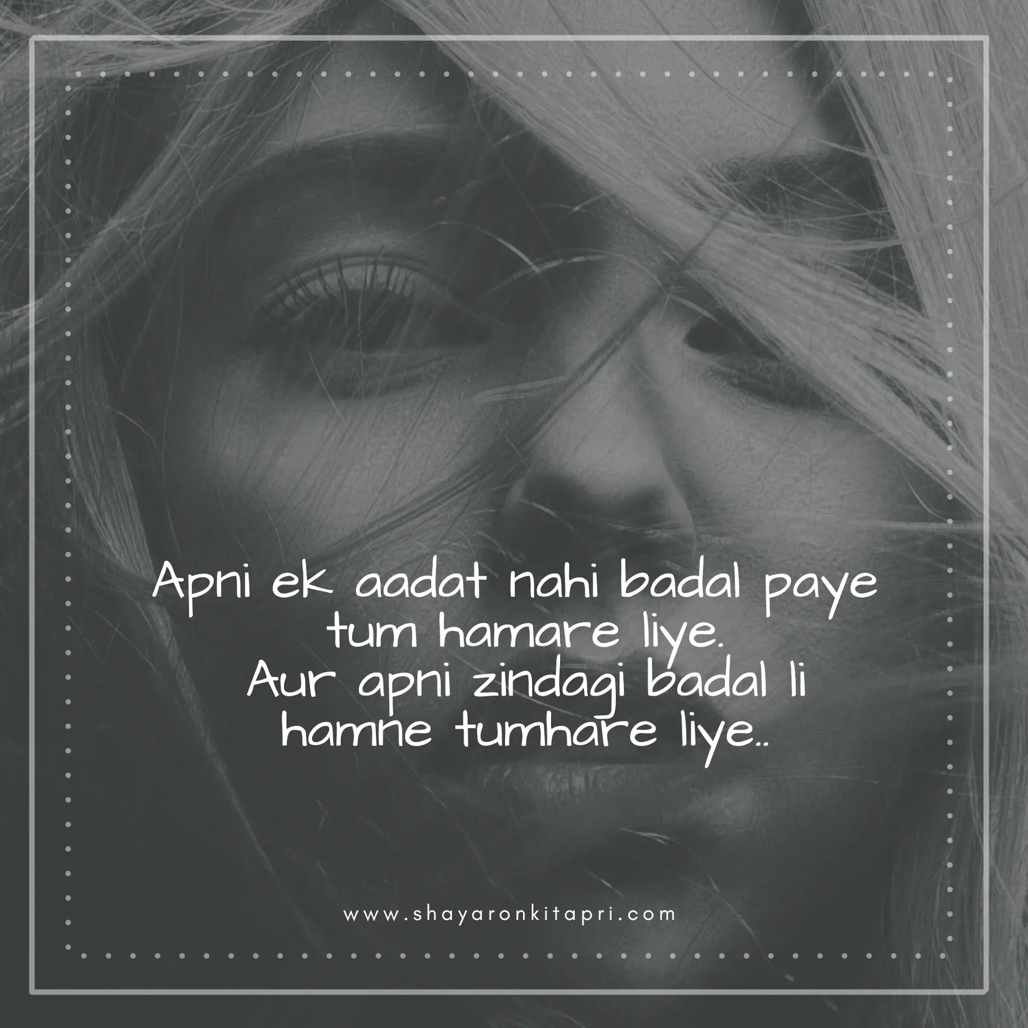 sad-love-shayari sad-love-shayari