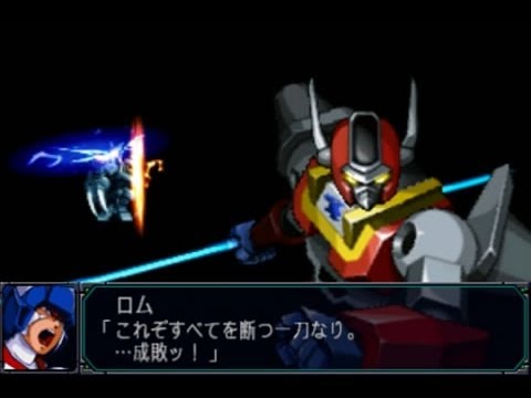 Download The Land Of Obscusion Home Of The Obscure Forgotten Twelve Mech Anime That Have Been Awol From Srw For Far Too Long Part 1 Desktop Wallpaper Free Get Wallpaper The Land Of Obscusion Home Of The Obscure Forgotten Twelve Mech Anime That Have Been Awol From Srw For Far Too Long Part 1 Free HD