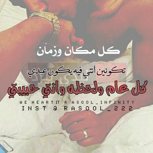 صور للزوجة 2021 بوستات حب ودعاء للزوجة مصراوى الشامل