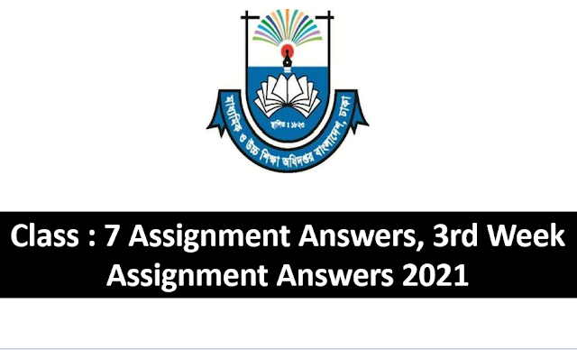 Class : 7 Assignment Answers, 3rd Week Assignment Answers 2021