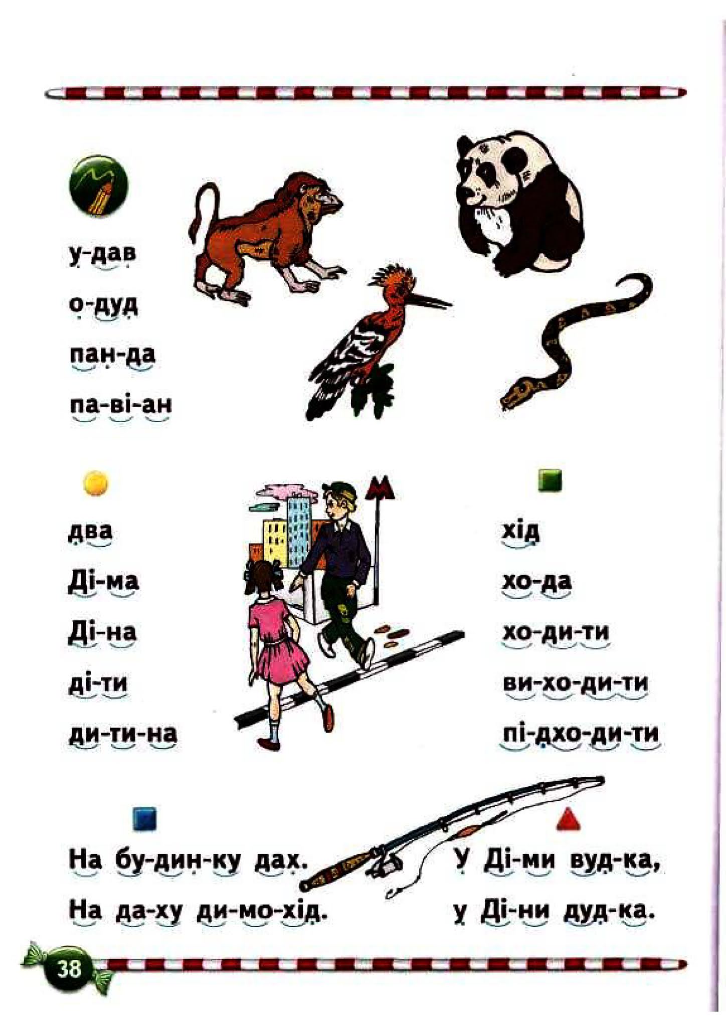 Вчитель інформатики та фізики - Кізілова Оксана Степанівна ...