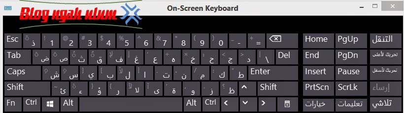 On Screen Keyboard Cara Menulis Huruf Arab di Microsoft Word Windows 8