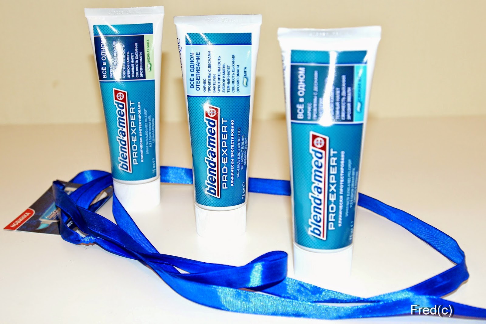 Blend-a-med. PRO-Expert. Все в одном. Cтираем проблемы одним легким ...