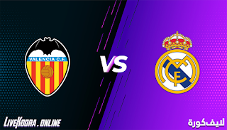 مشاهدة مباراة فالنسيا وريال مدريد بث مباشر بتاريخ 08-11-2020 في الدوري الاسباني
