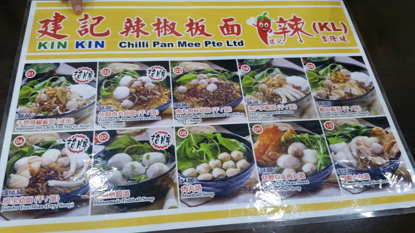 Food Review Blk 284 Bishan Coffee Shop Kwap Chap x Kin Kin Chilli Me