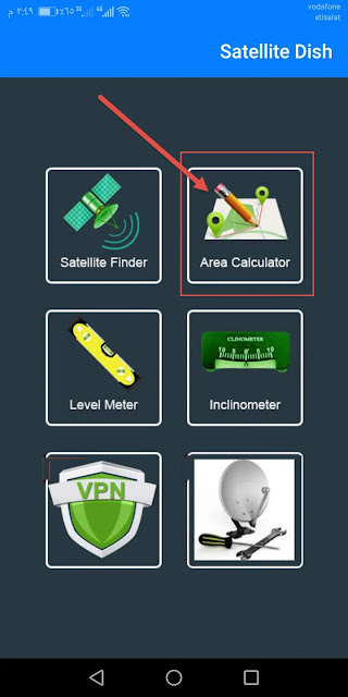 تحميل برنامج ضبط الدش للاندرويد بكل سهولة