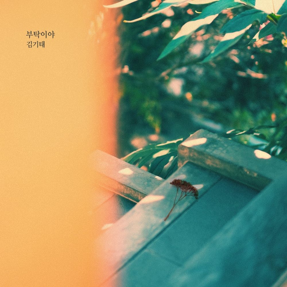 Kim Ki Tae – A Place in the Sun OST Part.8