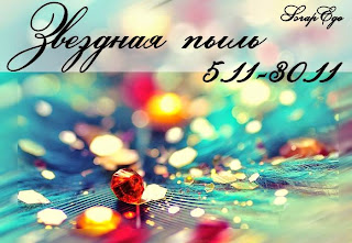http://10000talantov.blogspot.ru/2014/11/blog-post_6.html