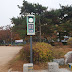 광명시, 대기질 정보를 한눈에...미세먼지 신호등 설치