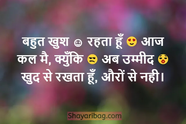 Good Status for Whatsapp in Hindi Quotes and Messages