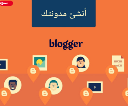 كيفية كسب المال من المدونات؟ 8 خطوات للنجاح كيفية كسب المال من المدونات؟ 8 خطوات للنجاح
