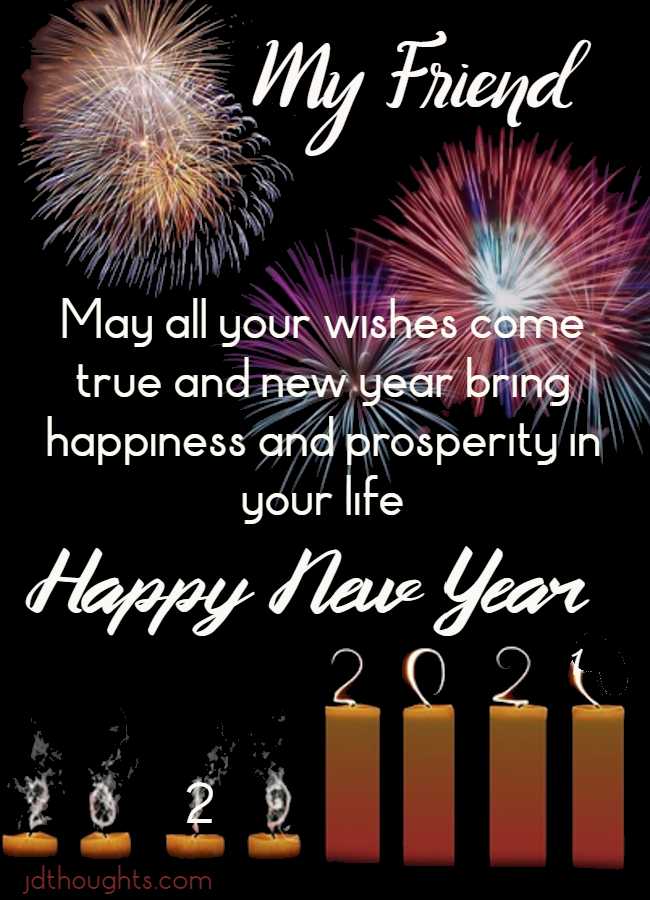 Happy Birthday And New Year Wishes Quotes Happy New Year Quotes, Wishes, Messages For Friends (2022)