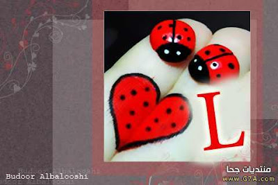 خلفيات حروف رومانسية Pictures-letters HD صور لجميع الحروف