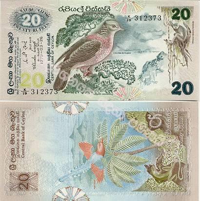 ශ්‍රී ලංකාවේ පැරණි මුදල් නෝට්ටු ටිකක් (A Little Old Money In Sri Lanka) - Your Choice Way