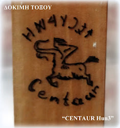 ΔΟΚΙΜΗ ΤΟΞΟΥ "CENTAUR Hun3"