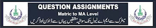 AIOU Question Assignments AIOU Question Assignments