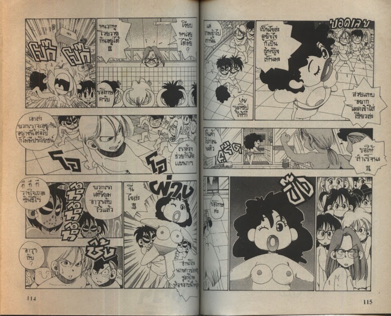 Sanshirou x2 - หน้า 60