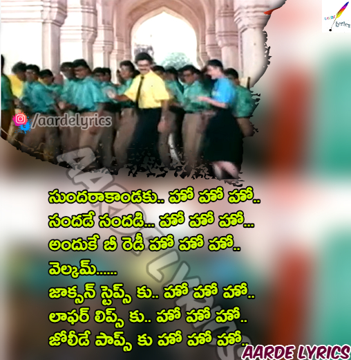 sundarakanda bgm music sundarakanda bgm music