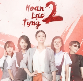 Phim Hoan Lạc Tụng 2 Phim Hoan Lạc Tụng 2