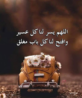 صور جميلة, صور جميلة للفيس بوك, صور فيسبوك, صور