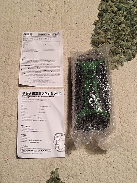 商品中身