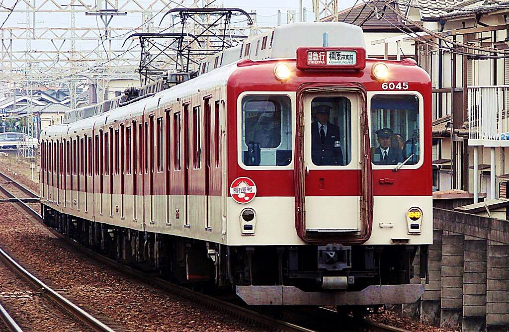 日本-大阪-京都-奈良-神戶-交通-地鐵-私鐵-JR-關西-優惠券-Osaka-Kyoto-Nara-Kobe-Public-Transport-Ticket-Japan