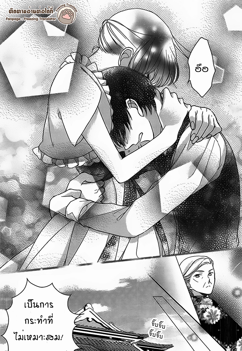 манхва дочь великого волшебника. манга про отца и двух дочерей. манга отношения. манга дочь. манга про отца и дочь.