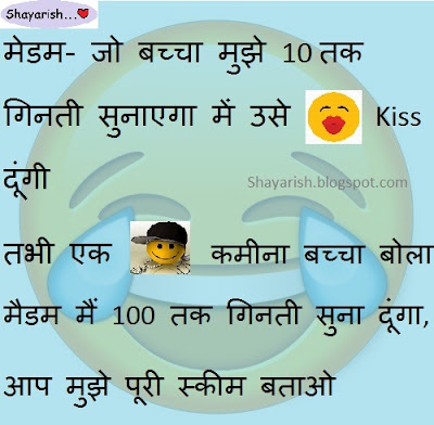 Funny jokes in hindi: Hindi Jokes Funny Jokes In Hindi, Hindi Chutkule, Jokes Latest Hindi Jokes Funny Jokes