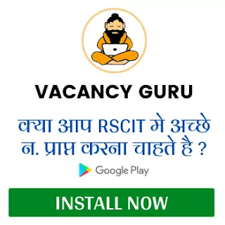 rscit Important questions 2023, rscit important question 2020, rscit exam important questions 2023