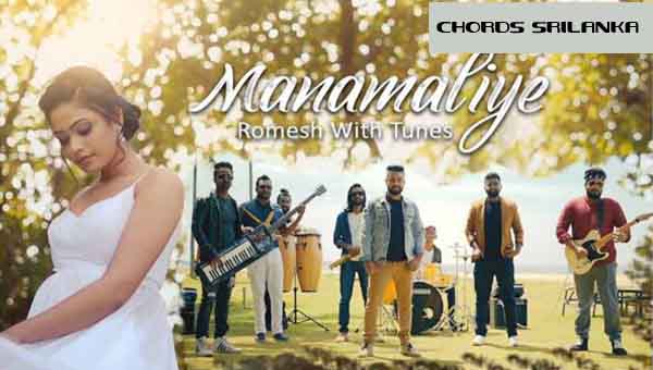 Manamaliye - Romesh Sugathapala - Tunes Manamaliye - Romesh Sugathapala - Tunes