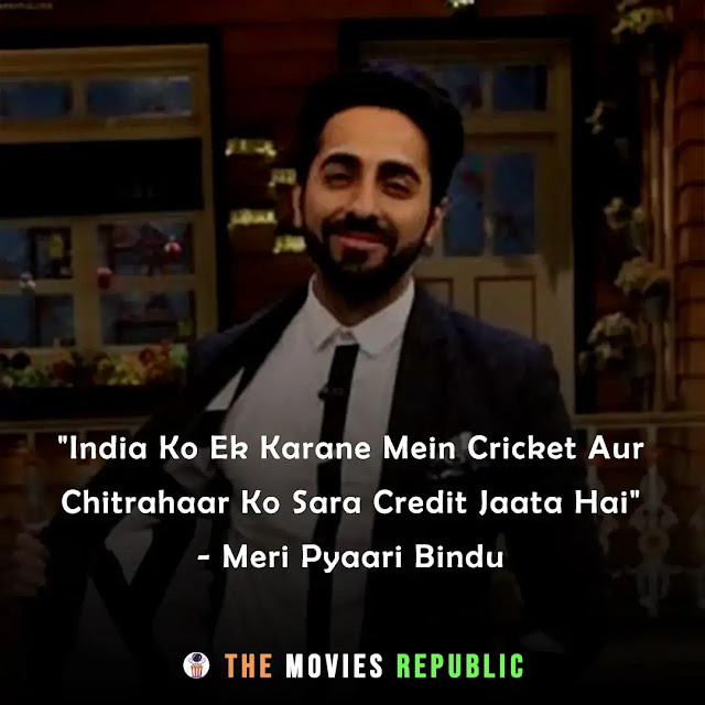 ayushmann khurrana dialogues,ayushmann khurrana quotes,ayushmann khurrana status,ayushmann khurrana shayari, ayushmann khurrana captions,आयुष्मान खुराना के डायलोग