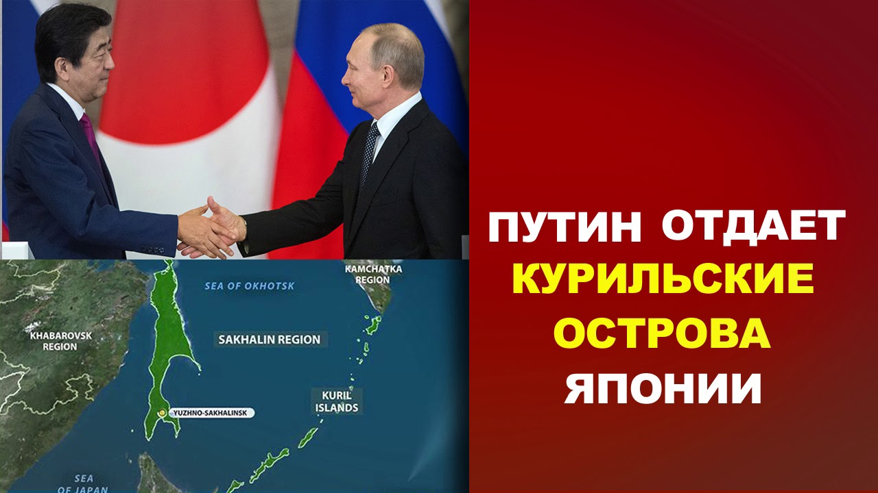 территории отданные китаю путиным. остров даманский отдали китаю в. острова отданные китаю. территории отданные китаю. территории отданные при путине.