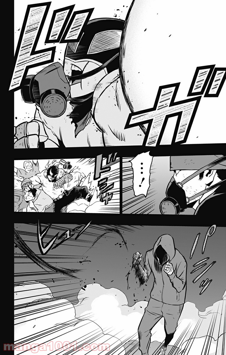 ヴィジランテ-僕のヒーローアカデミア ILLEGALS- - Raw 【第90話】 - Manga1000.com