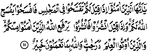 Surat Al Falaq Beserta Artinya Per Ayat - Surat Al Baqarah Ayat 222