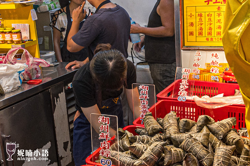 南園食品店